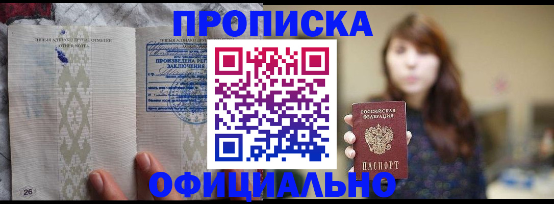 регистрация для дет. сада в Выборге