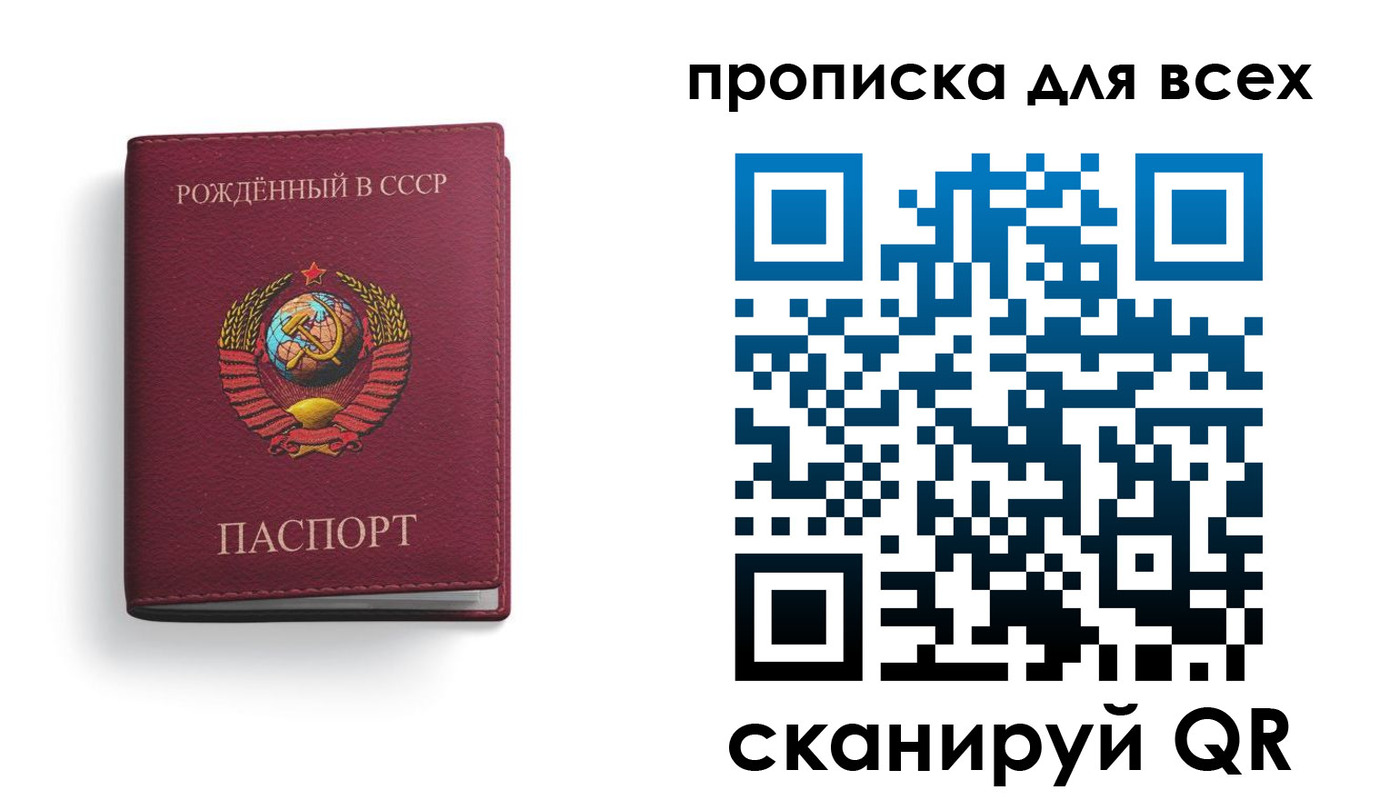 временная регистрация надежно в Выборге