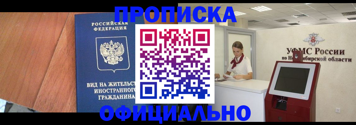 пропишу в квартире в Выборге