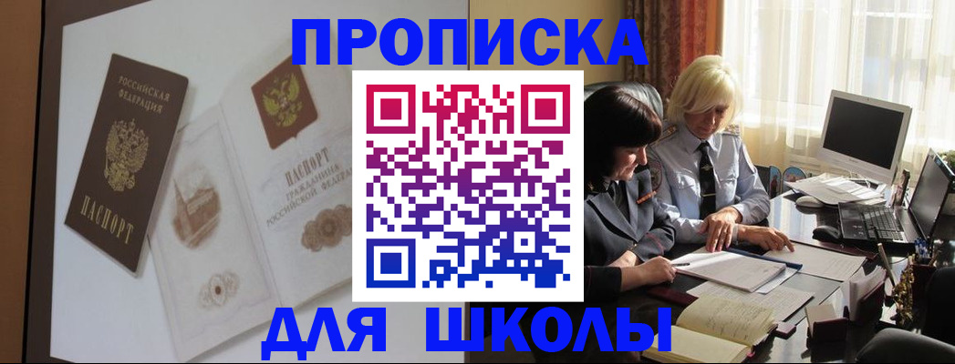 пропишу в квартире в Выборге
